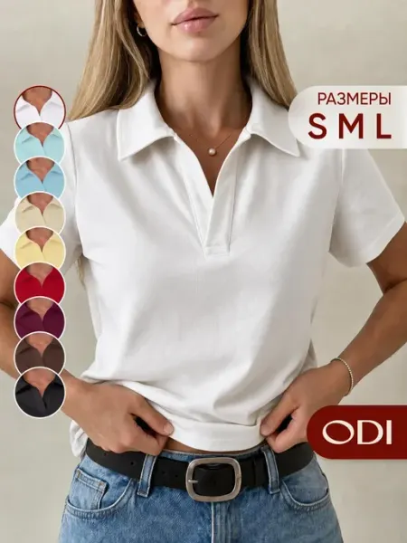 ODI Футболка-поло базовая c воротником