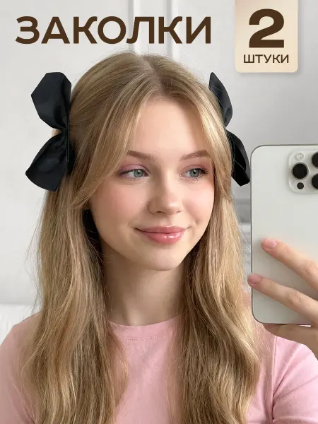 HairBee Бантики для волос маленькие на заколке