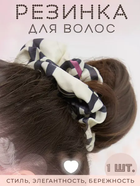 PAVLI Резинка для волос