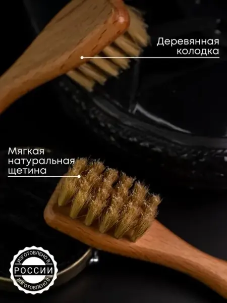 Дом&Дача Щетка для нанесения крема с натуральной щетиной 12*3 см