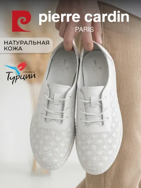 Pierre cardin Полуботинки дышащие натуральная кожа белые