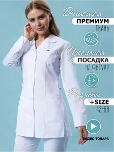 Одежда профессиональная медицинская. Блуза женская