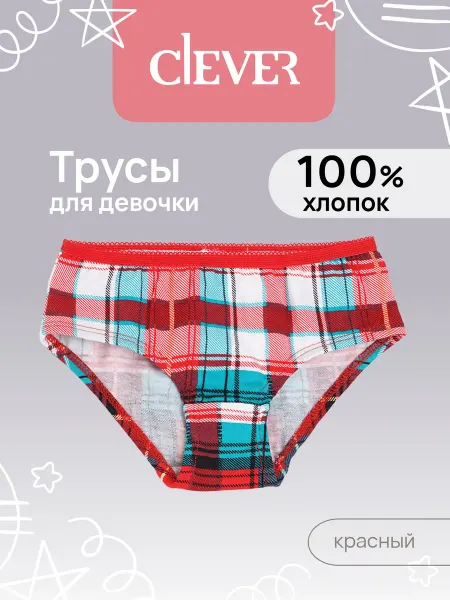 CLEVER Трусы детские новогодние из хлопка