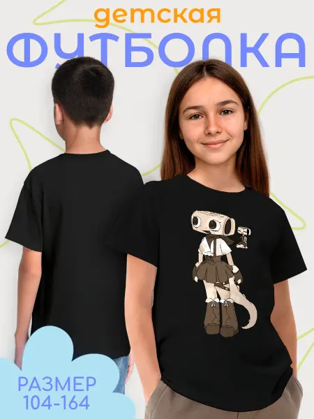 Каждому своё Game Детская футболка Мир Денди Аниме Школьная форма Принт