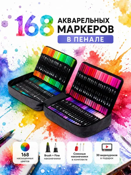 Bview Маркеры для рисования, скетчинга. Набор фломастеров, подарок