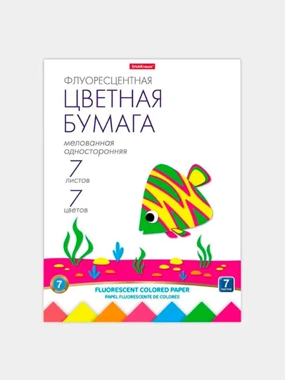 Флуоресцентная цветная бумага, на клею ErichKrause, А4, 7 листов, 7 цветов 58482