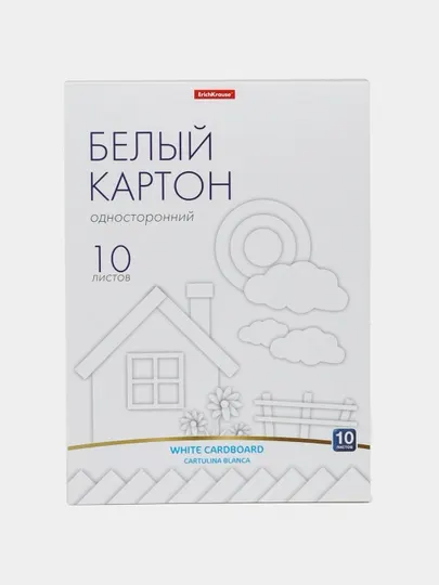 Белый картон на клею ErichKrause, А4, 10 л, игрушка-набор для детского творчества 58489