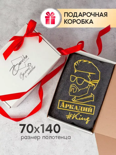 VINONO Полотенце махровое банное 70х140 Аркадий