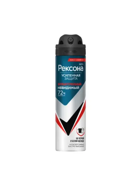 Rexona Рексона Men Дезодорант мужской спрей антиперспирант Антибакт…