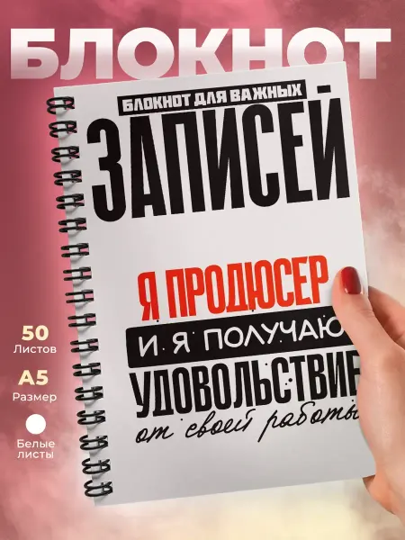 MigaShop Я продюсер я получаю удовольствие от работы