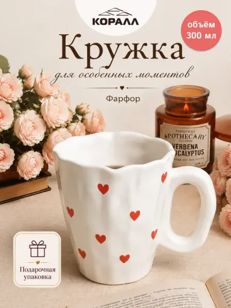 Кружка для чая 300 мл . кружка новогодняя подарочная