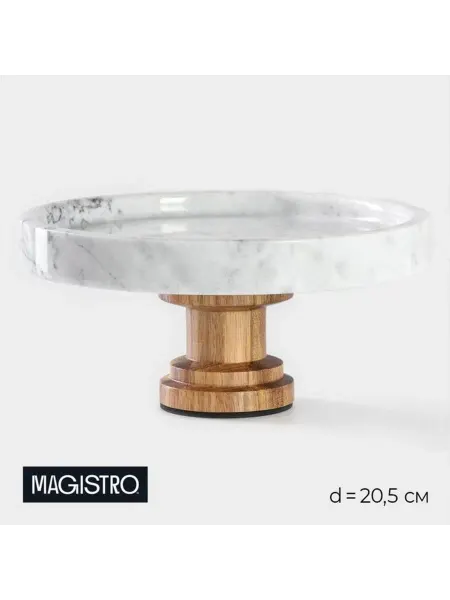 Сималенд Подставка для торта Magistro Forest dream, d=20,5 см, акация