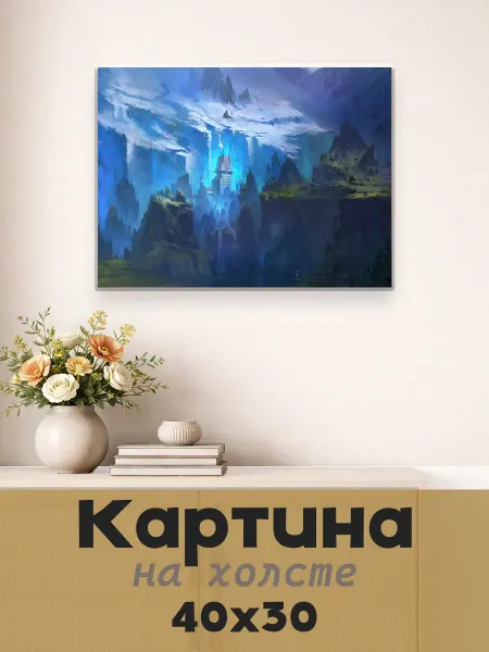 LipPoster Картина постер на стену 40 X 30 Подарок