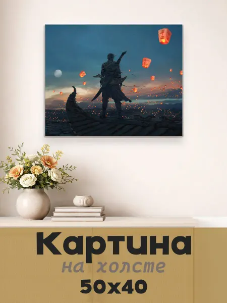 LipPoster Картина постер на стену 50 X 40 Подарок