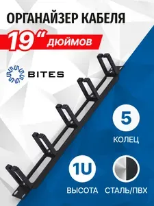 5Bites 1 шт. Панель-органайзер кабеля Cm-103b 5КОЛЕЦ для сетевых