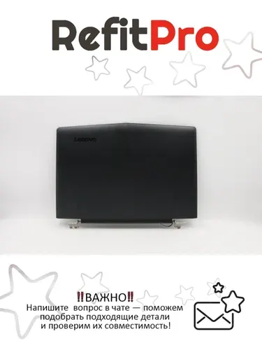 Крышка матрицы для ноутбука Lenovo Legion Y520-15IKB , черная (5CB0N00250), оригинал