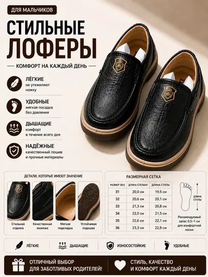 Классические черные лоферы для мальчиков, школьные туфли Slip-On с эмблемой