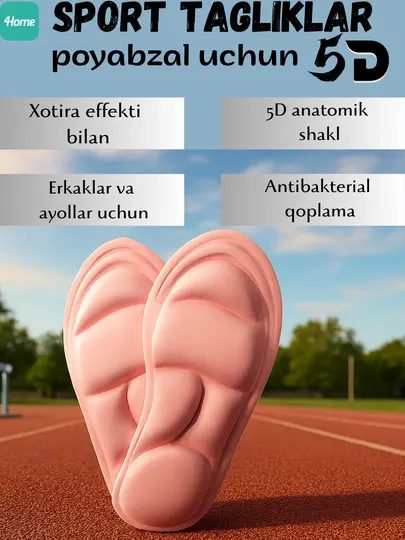 5D спортивные стельки для обуви, для женщин и мужчин, с эффектом памяти