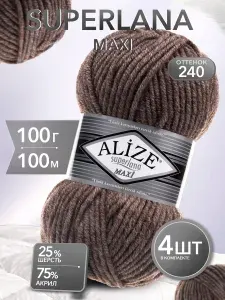 ALIZE Пряжа полушерстяная Superlana Maxi 100г 100м 5шт. 240