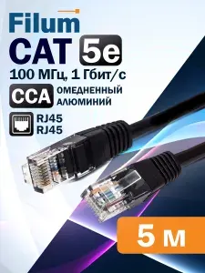 Патч-корд 5м, U/UTP Filum кат. 5e, интернет кабель, FL-U5-5M-BK, черный