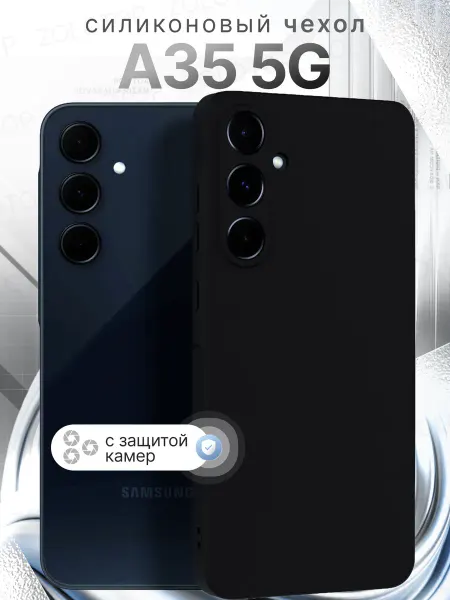 ZOLOTOP Чехол на Samsung A35 5G с защитой камеры Самсунг А35 5Г