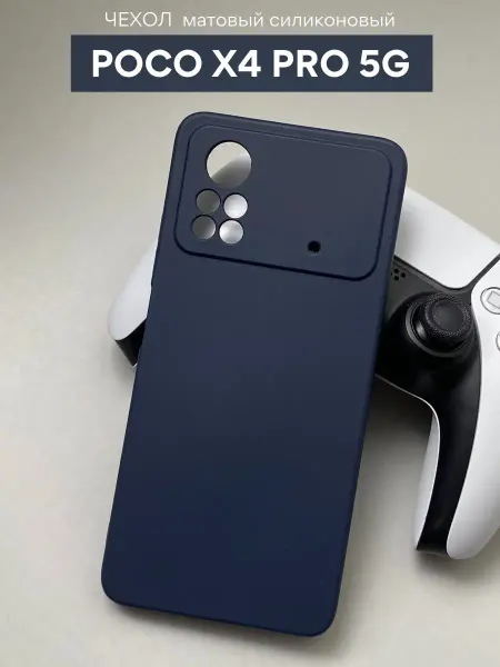 POCO Силиконовый чехол X4 Pro 5G Поко х4 про 5Г