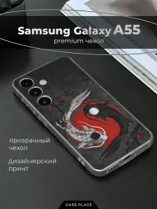 Чехол на Самсунг А55 5G силиконовый с принтом "Японские карпы"