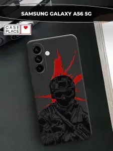 Чехол на Самсунг А56 5G эстетичный