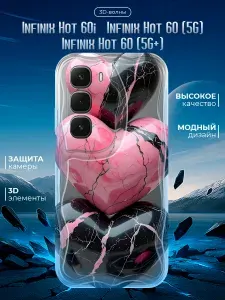 Противоударный чехол с волнами для Infinix Hot 60i/Infinix Hot 60 (5G)/Infinix Hot 60 (5G+) прозрачный, противоударный, с принтом