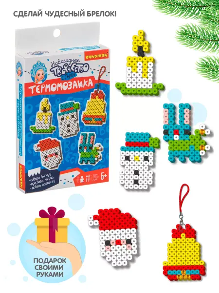 Bondibon Новогодняя термомозаика Елочные игрушки