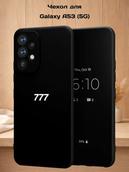 Case Style Чехол на Samsung A53 5G с принтом 777