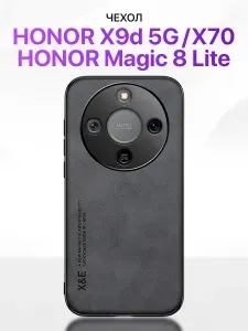 Кожаный чехол для Honor X9d (5G), Honor X70, Honor Magic 8 Lite с защитой камеры / Чехол на Хонор Х9д, Хонор X70, Хонор Маджик 8 Лайт / Черный