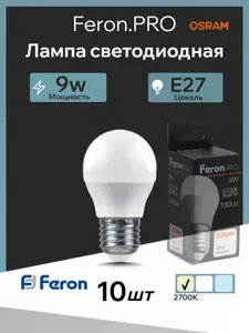 Feron Лампа светодиодная LB-1409 9W E27 2700К 5 шт