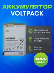 Аккумулятор для Samsung Galaxy A15 5G (A155F) / A15 5G (A156B) EB-BA156ABY VoltPack