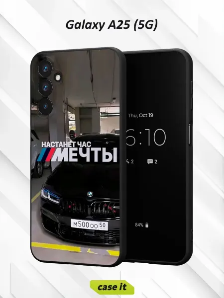 Case it Чехол на Samsung A25 (5G) с принтом BMW M5 спорткар