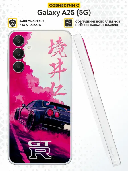 DesignOnCase Чехол на Samsung Galaxy A25 (5G) с принтом Cкайлайн
