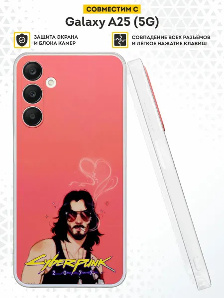 DesignOnCase Чехол на Samsung Galaxy A25 (5G) с принтом Cyberpunk