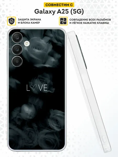 DesignOnCase Чехол на Samsung Galaxy A25 (5G) с принтом Love