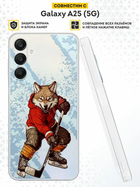 DesignOnCase Силиконовый чехол на Samsung Galaxy A25 (5G) с принтом волк