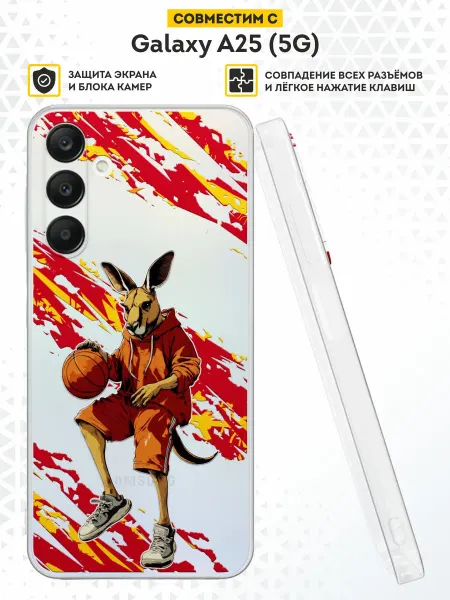 DesignOnCase Силиконовый чехол на Samsung Galaxy A25 (5G) принт кенгуру