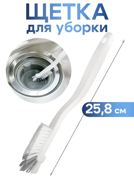 Kokubo Щетка для уборки хозяйственная 25,8х4х1,9 см