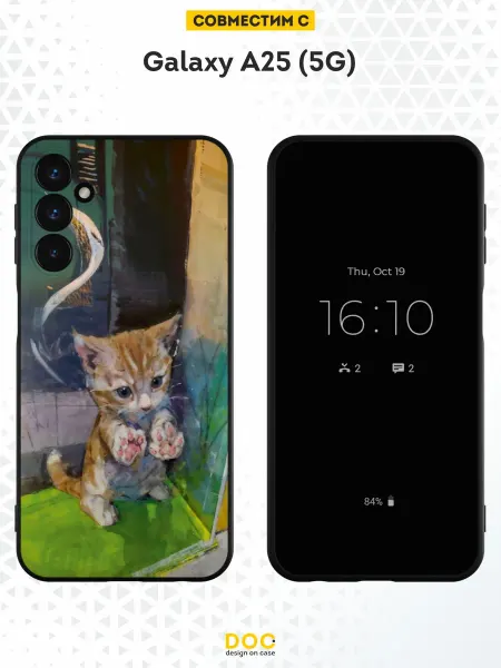 DesignOnCase Чехол на Samsung A25 (5G) с принтом Искусство