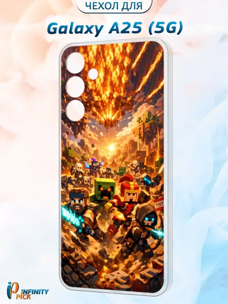 Infinity pick Чехол на Galaxy A25 (5G) с принтом Геймер