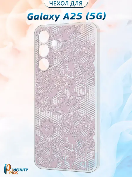 Infinity pick Чехол на Galaxy A25 (5G) с принтом Цветочное кружево