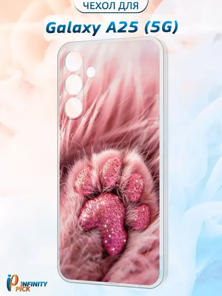 Infinity pick Чехол на Galaxy A25 (5G) с принтом Лапка