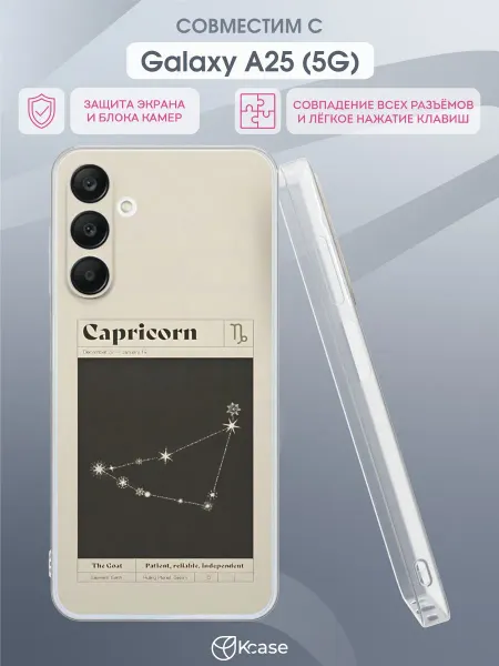Kcase Чехол на Samsung Galaxy A25 (5G) с принтом Козерог