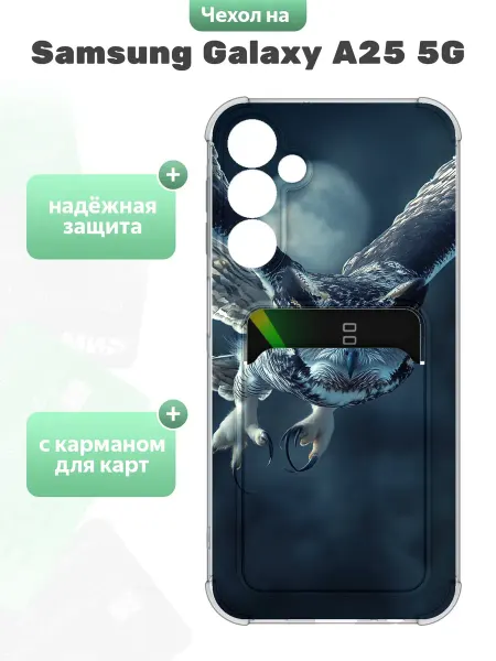 SuperPrint Чехол с отделом для карт для Samsung Galaxy A25 5G