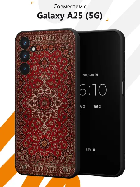 Мобилиус Чехол на Samsung A25 (5G) с принтом Ковер