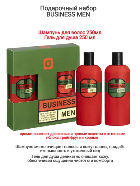Festiva Шампунь для волос 250мл+Гель для душа 250мл