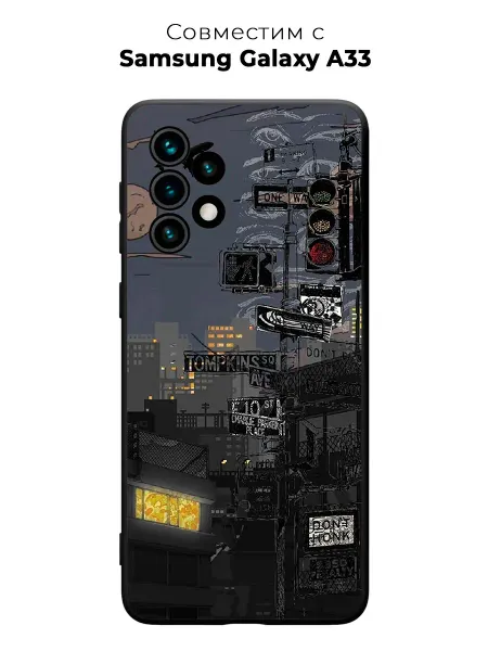 ANP Case Чехол на Samsung A33 5G андеграунд